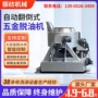 加温电镀件五金脱油机
