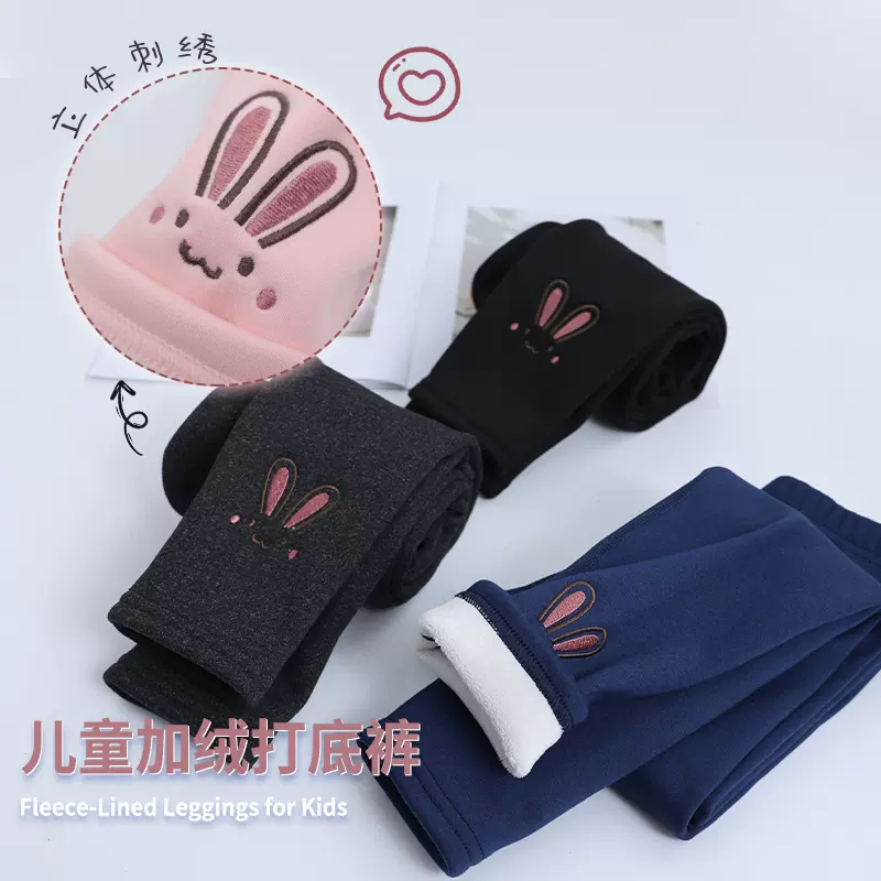 秋冬女童加绒加厚打底裤季儿童保暖裤女孩外穿一体绒长裤小童裤子