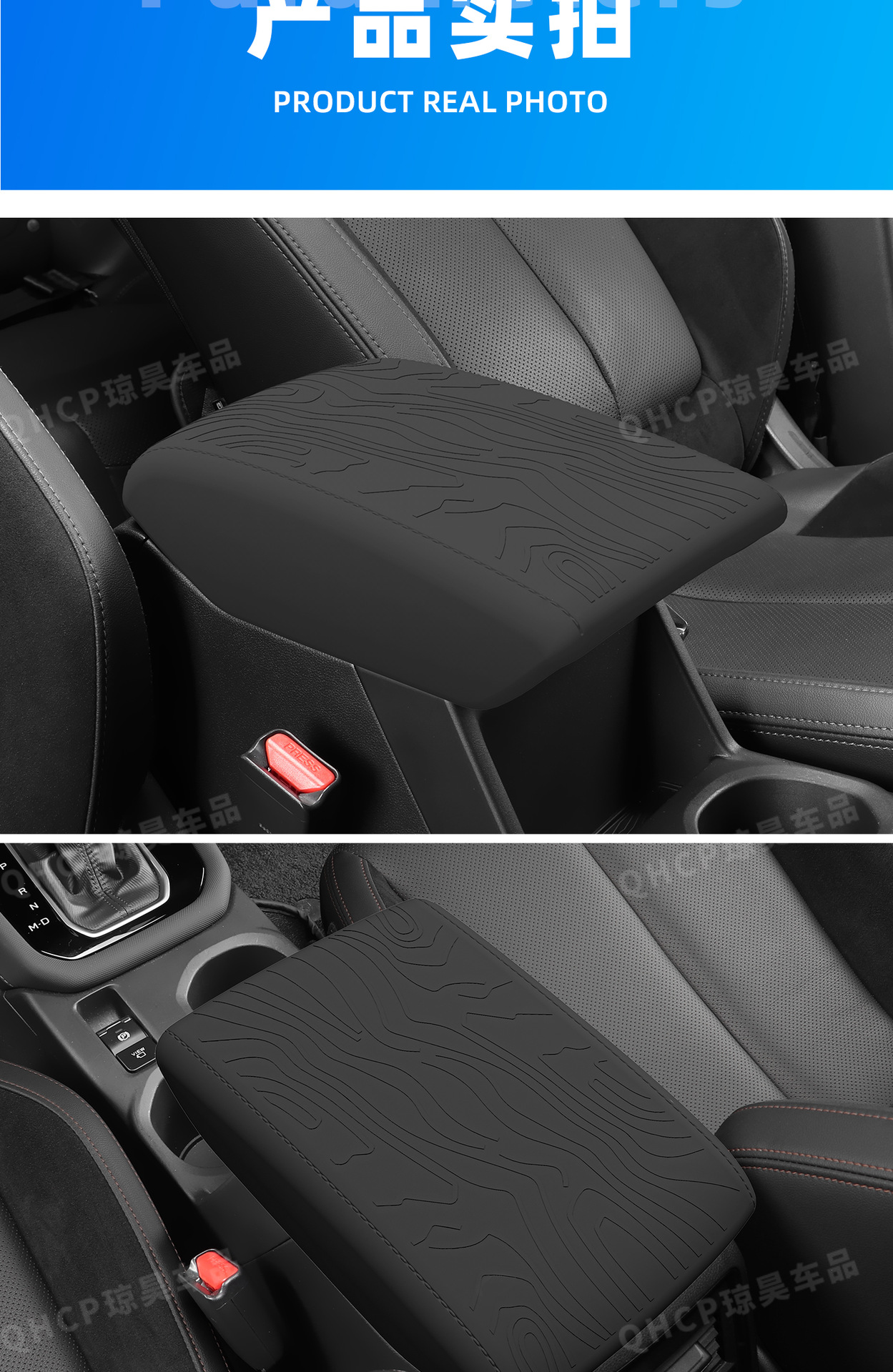 Suitable for 26 Subaru Forester Armrest Box Silicone Pad Sixth Generation Forester Modified Interior Supplies Storage Box
