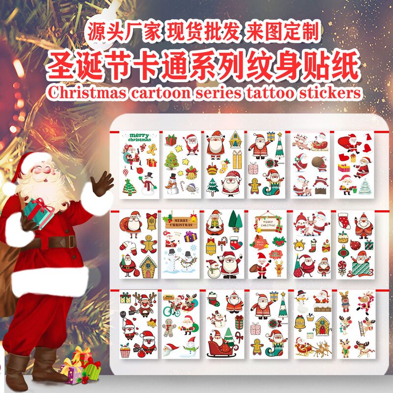 Cross-border New Cartoon Christmas Tattoo Sticker Children Cute Santa Claus Gift Snowman Temporary Tattoo Sticker