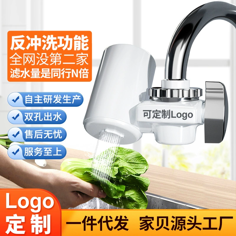 Очиститель воды с обратной промывкой Кран для очистки воды Кухонная водопроводная вода Домашний фильтр для удаления хлора Очиститель фильтр для воды