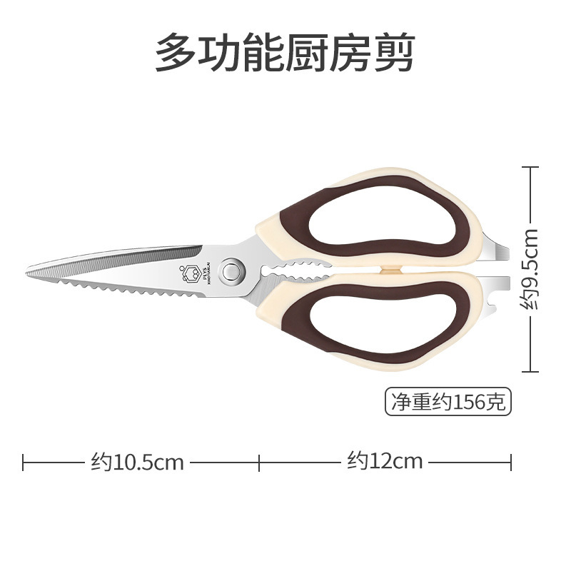ステンレス製キッチンはさみ、家庭用多機能強力魚殺しはさみ、鶏とアヒルの骨専用食品はさみ、カッターセット付き|undefined