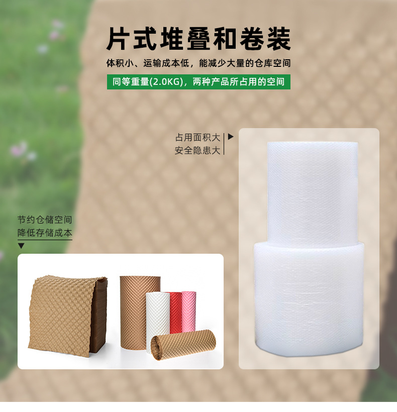 小泡压泡纸详情页_05