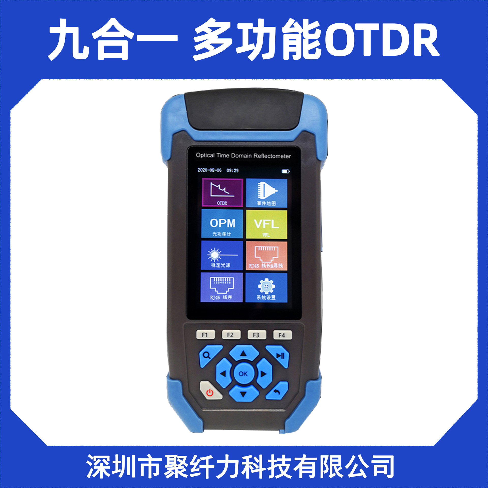 JW3302S Mini-Pro OTDR�ź�һ�๦�ܹ�ʱ������ FCSCST����ͷ