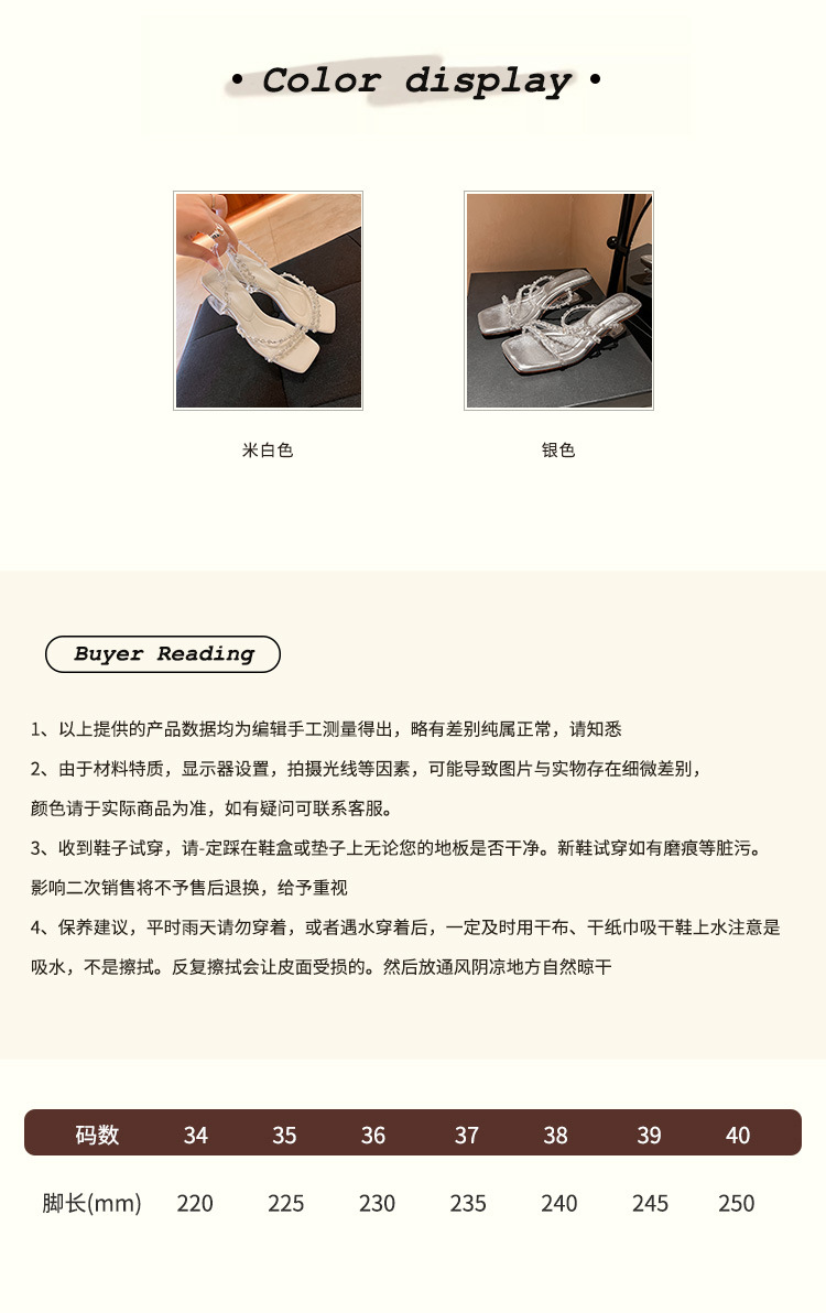 Sandal nữ quai mảnh đính đá mũi vuông hở mũi gót cao trong suốt đế xuồng — trắng chi tiết 2