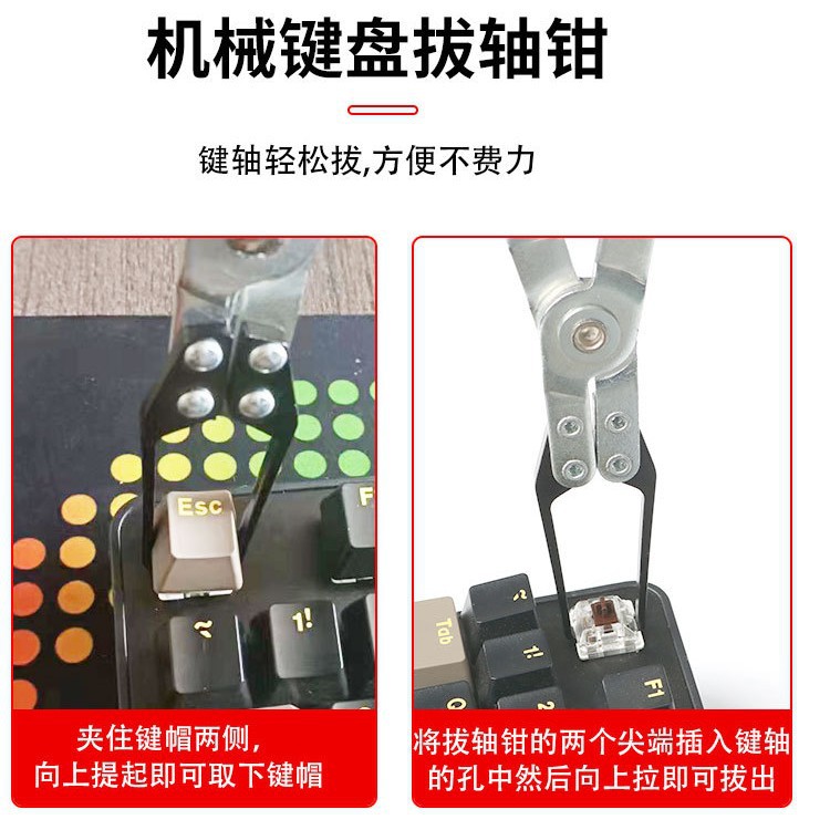 Mechanical keyboard pull -up key tie professional keypiece keycap…