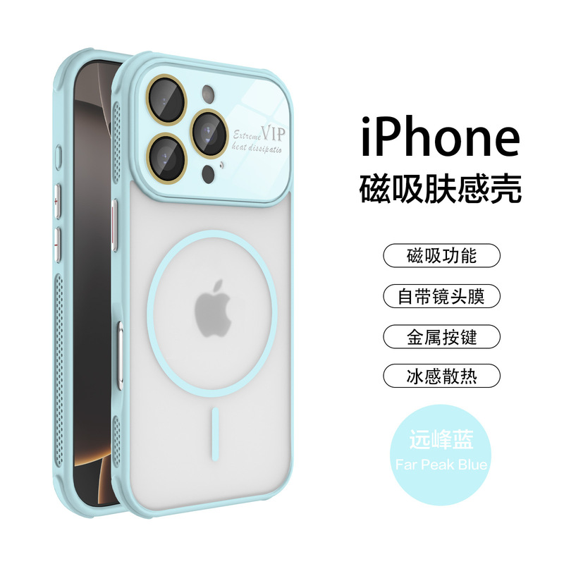 适用iPhone16Promax手机壳秒变17磁吸大视窗苹果15冰感散热14新款|undefined
