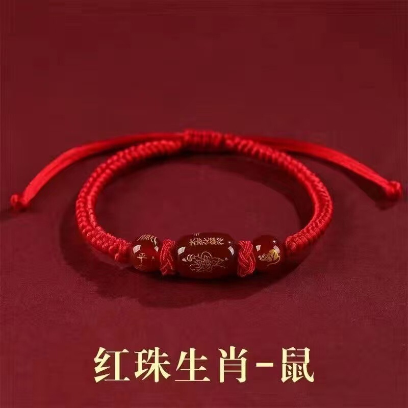 2025蛇年红绳手链十二生肖守护神本命年男女编织生肖猪猴虎龙手绳|undefined