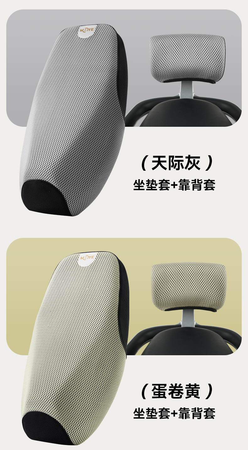 Suitable for Aima Navigator A526/A511 Electric Vehicle Seat Cover, Thickened Anti-Slip Electric Bike Seat Cover, Thickened Mesh