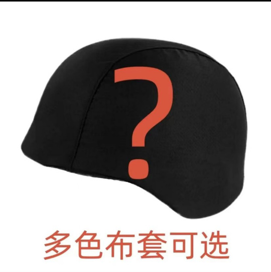 03 funda para casco de camuflaje nueva funda para casco táctico funda para casco de entrenamiento con gancho de doble cara funda para casco de combate rojo y azul