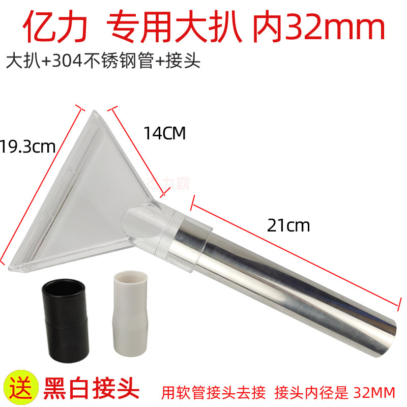 透明扒 亿力专用大扒副本.jpg