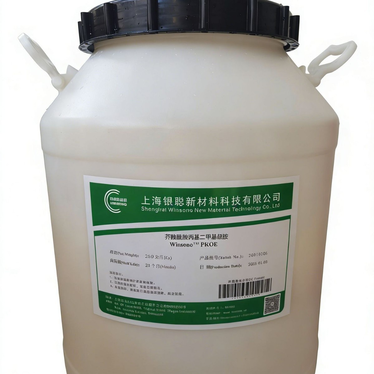 芥酸酰胺丙基二甲基叔胺 芥酸PKO  芥酸酰胺丙基二甲胺 PKOE