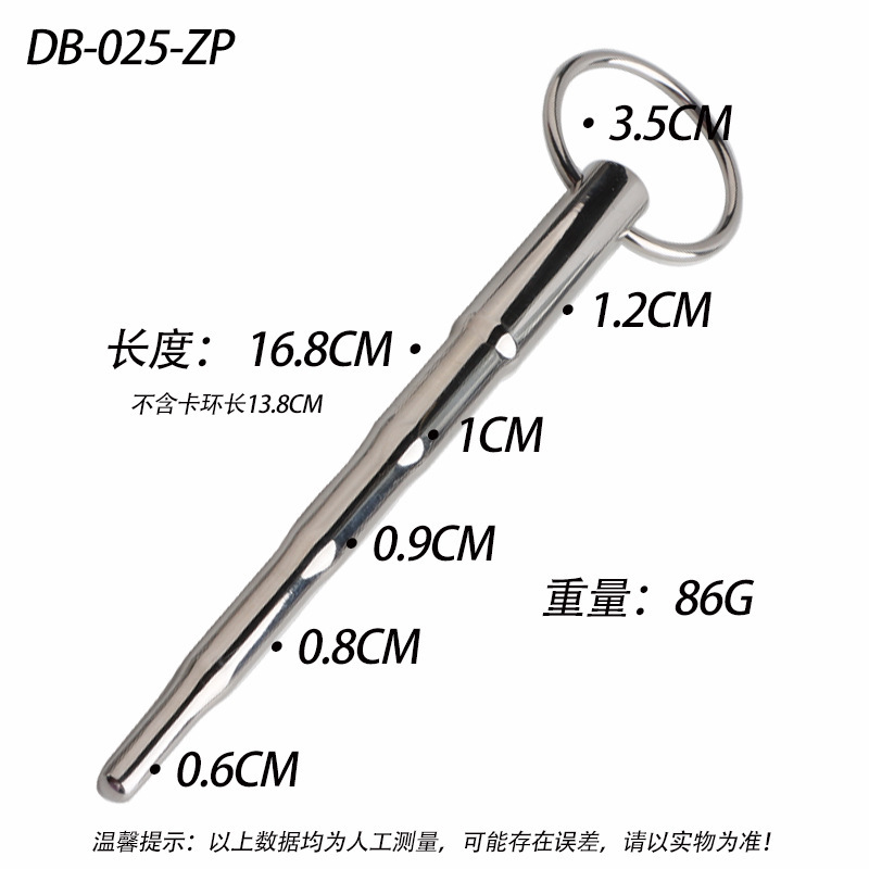 Metal Urethral Sound Stick Zinc Alloy Prostate Massager Manual Control Adult Toy — detail image 38