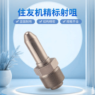 ס�љC���SCREW FOR INJECTION MOLDING MACHINE  SCREW BARRELS