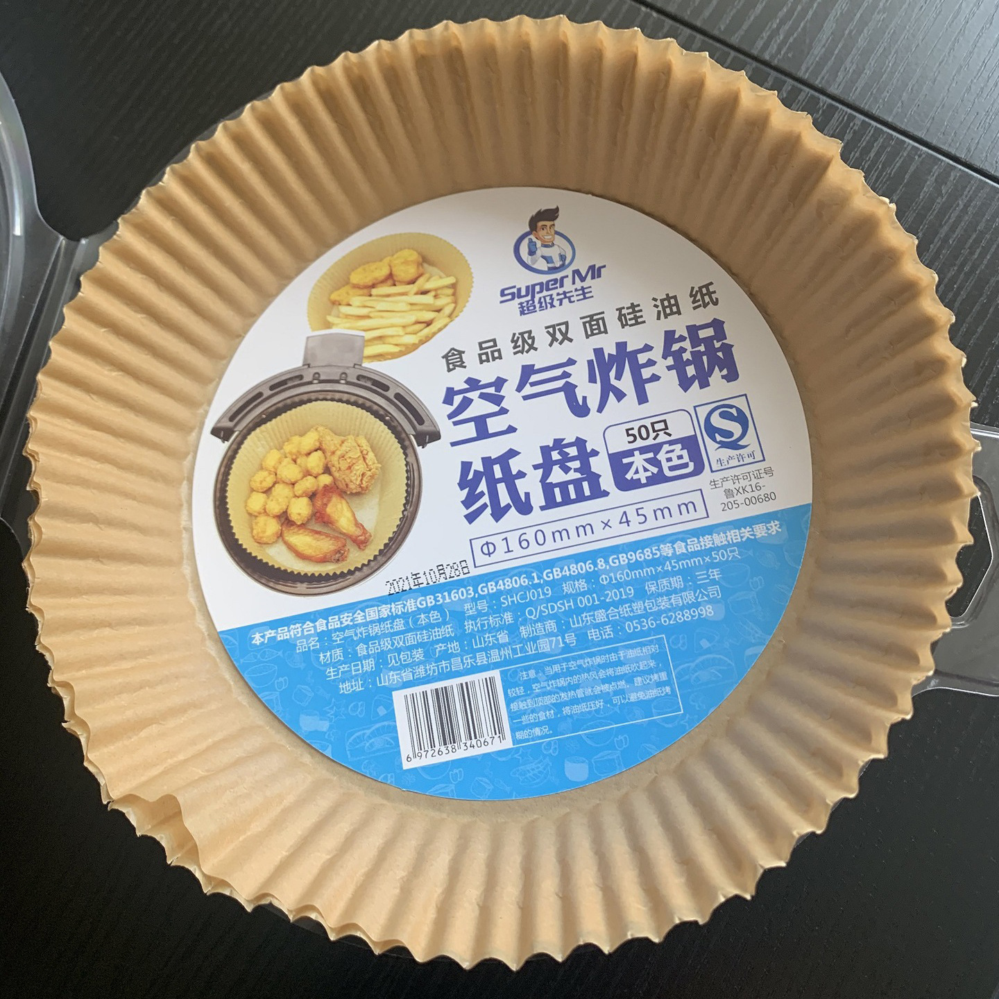 高速液压式纸盘机空气炸锅纸盘成型机全自动蛋糕盘机械