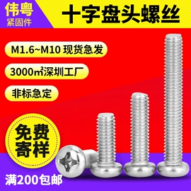 螺钉;螺母;螺栓