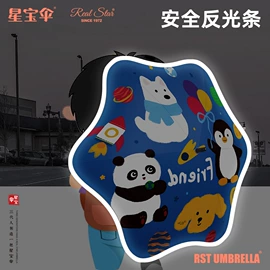 雨伞;晴雨伞;遮阳/太阳伞