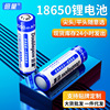 倍量 Lithium battery, wireless flashlight charging, microphone, 7v