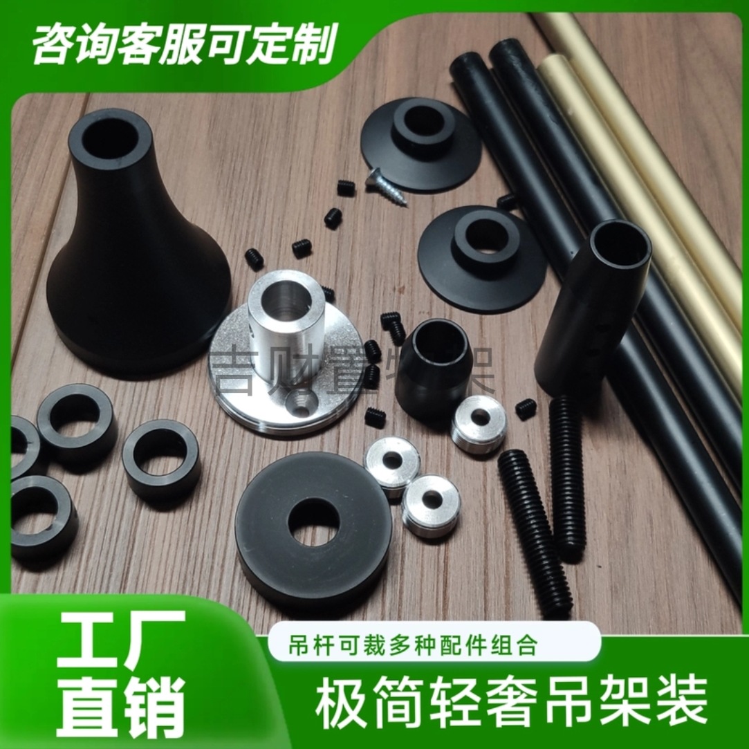 铝合金层板固定连接件立柱吊杆吊架悬挂式顶天立地支撑杆置物架