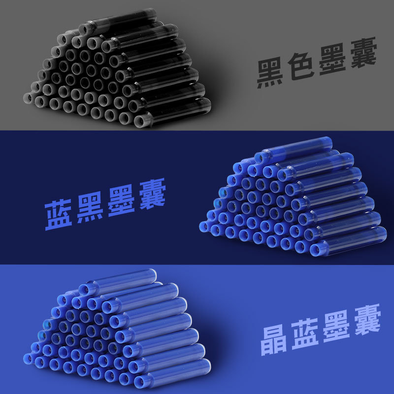 衛莊可擦墨囊3.4口徑小學生練字鋼筆可替換墨囊 筆囊 散裝墨囊