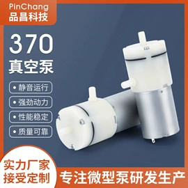 自吸泵;真空泵;电磁阀