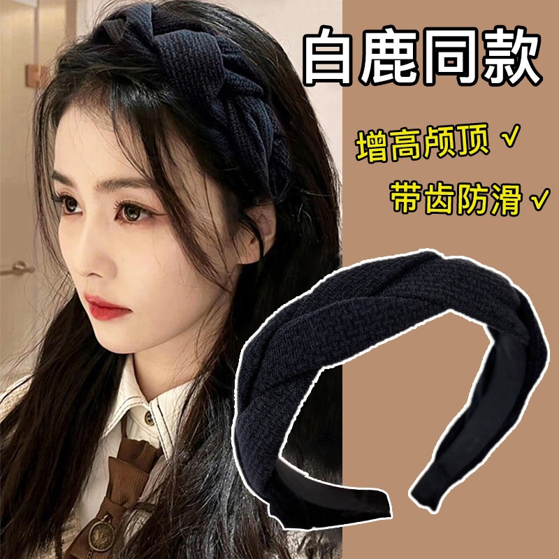 Brazo de cabello de cabeza de alto cráneo para mujeres negras bordes anchos de presión de cabello tocado de alta calidad con dientes antideslizantes frágil brazo de cabello lavado facial Bundle