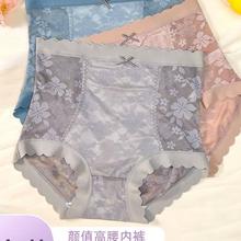 蝶安芬内裤女士高腰裆性感内短裤2024专柜新女款内裤黑色酒红色棉