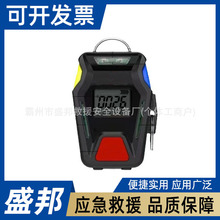 便携式火灾应急消防员呼救器防爆防雨水危险群呼撤退装置
