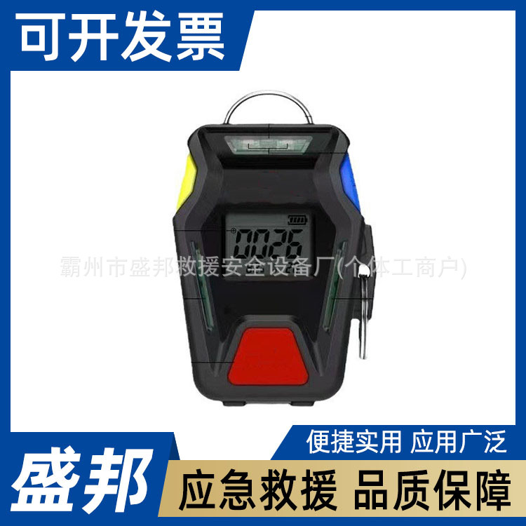 便携式火灾应急消防员呼救器防爆防雨水危险群呼撤退装置