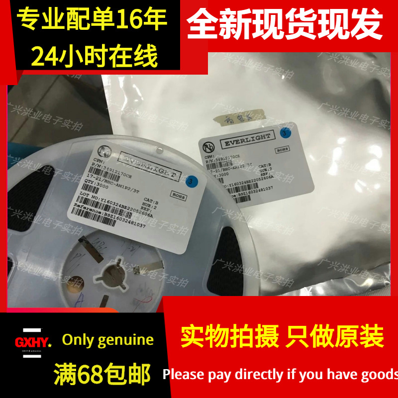 全新 有货0805普通电流LED普光普亮蓝灯蓝LED蓝光