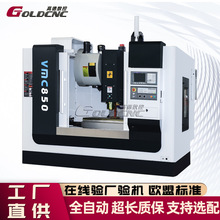 VMC850��ʽ�ӹ����Ĕ���CNC㊴���M��܉ģ��䓼��ӹ��C���Sֱ�N