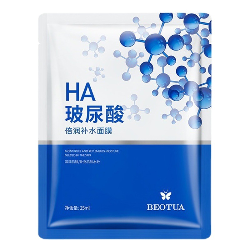 Bodie Hyaluronic Acid Mask Hydrating and Moisturizing Wholesale Moisturizing Centella Asiatica Cleansing Mud Mask Resurrection Grass Mask for Women