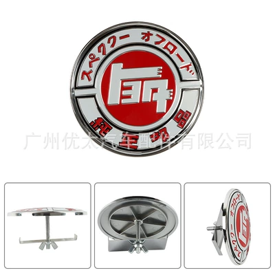 Zhongwang – hanging logo