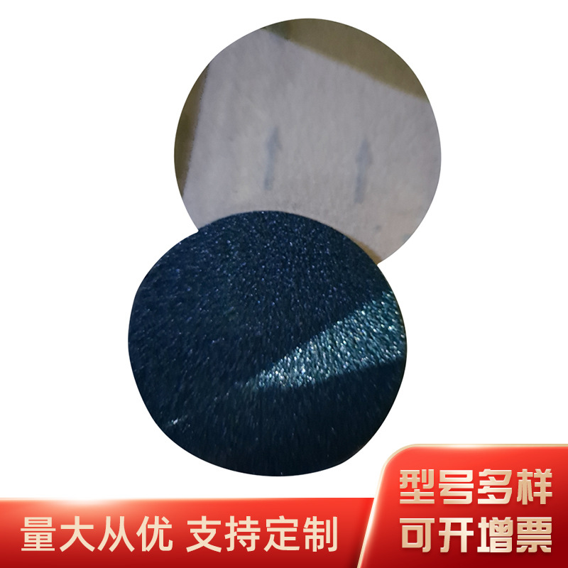 植绒圆盘白砂纸 家具底漆抛光打磨沙纸 不锈钢抛光埃克曼白砂纸