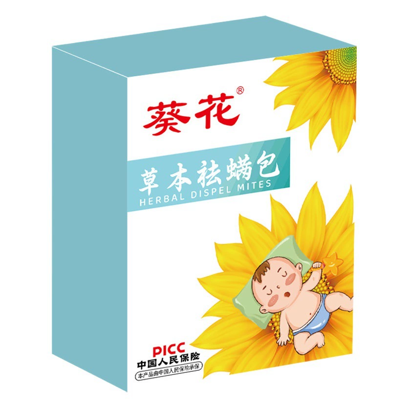 Подсолнечная полынь мешок для удаления клещей для беременных детей