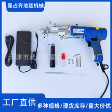 跨境新品数字速度显示AK簇绒枪 地毯电针枪 手工地毯织布机