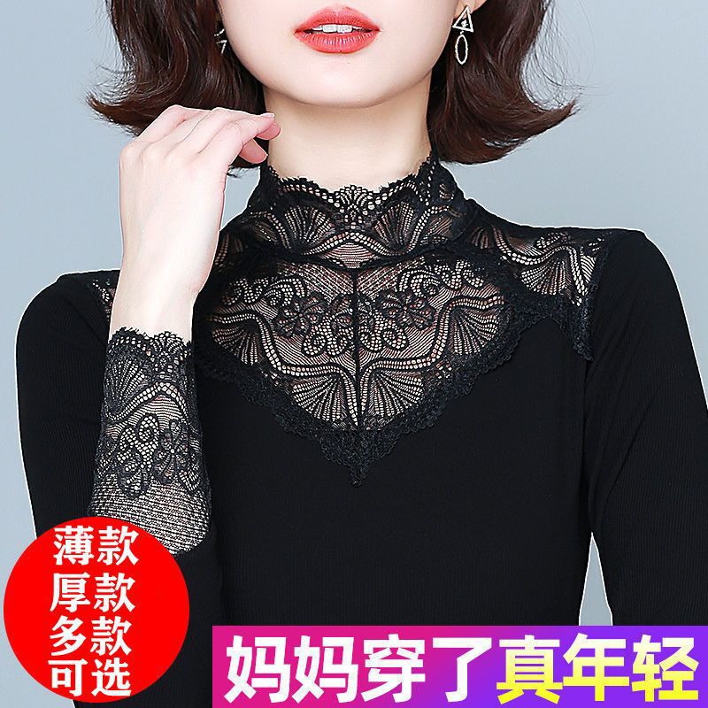 Lace Bottoming Shirt, New Spring and Autum Versatile Shirt, Fashionable and Slimming Look Women's Black Inner Elastic Top