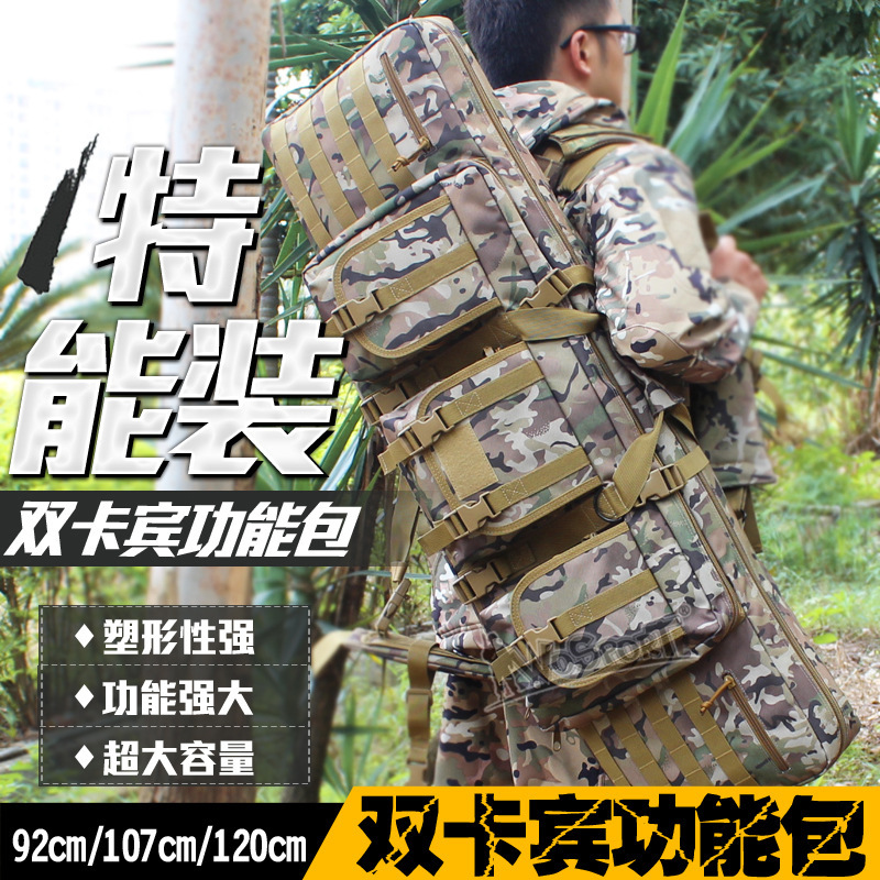 (2개) WOSPORT 120CM 대용량 전술 배낭 더블 카빈 다기능 MOLLE 가방 물고기 막대 가방