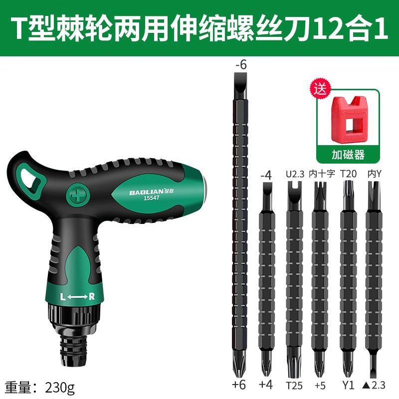 Kit de destornillador de trinquete doméstico multifuncional de doble cabeza de cruz de ciruela de forma especial un par de tornillos telescópicos pequeños