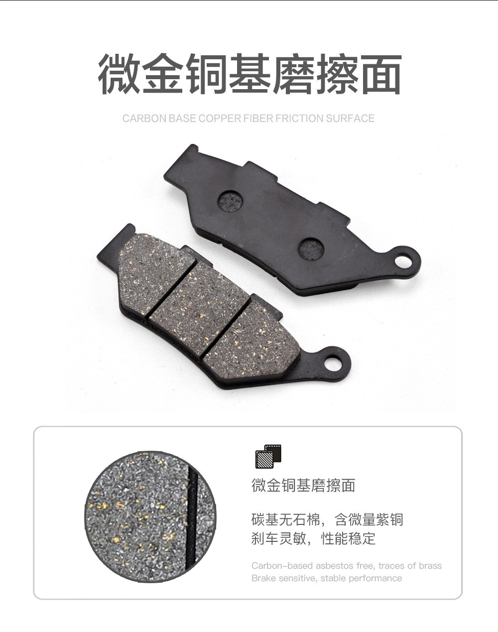 Suitable for Qianjiang Sai 250/350, Flash 250/300S, and Chase 350 Front and Rear Brake Pads, Disc Brake Pads, and Brake Friction Pads