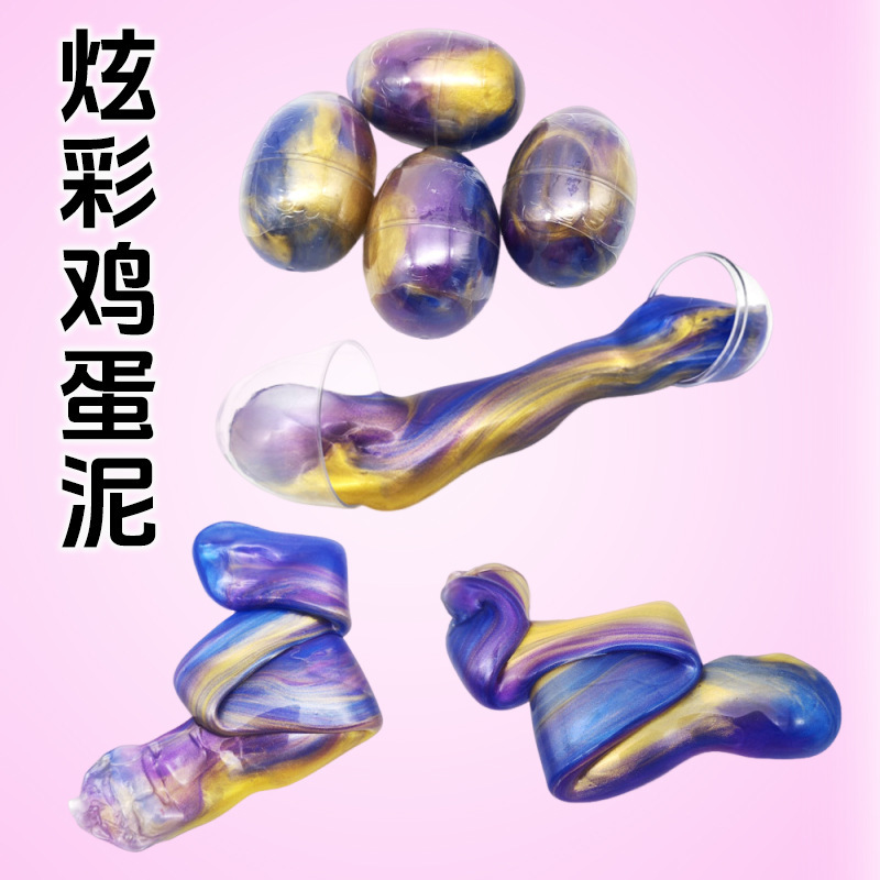 Colorful Egg Crystal Color Mud Starry Sky Mud Creative DIY Slime Colorful Mud Colorful Crystal Mud Colorful Egg Crystal Color Mud Starry Sky Mud Creative DIY Slime Colorful Mud Colorful Crystal Mud