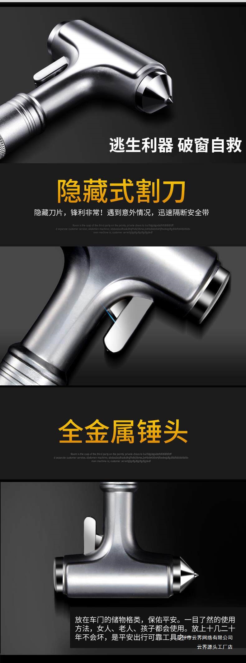 Yunjie Car Safety Hammer Window-Breaking Tool Aluminum Alloy Fire Escape Vehicle Emergency Multi-Functional Life-Saving Hammer