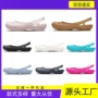 美琳蒂女士鹈鹕防滑凉鞋