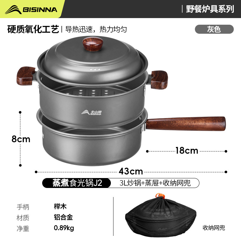 찜 및 볶음 냄비  웍 + 찜기 [알루미늄 합금]