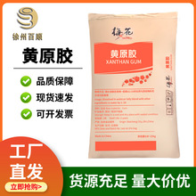 ÷���Sԭ�zʳƷ���턩�Ҹ��������������֭��ϰˌ����ĩˮ��