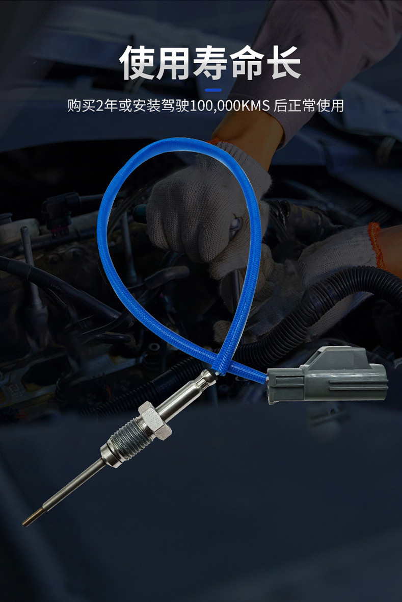Diesel Vehicle Exhaust Gas Temperature Sensor 226408209R 226409845R Wholesale Customization Cross-Border Exclusive Supply