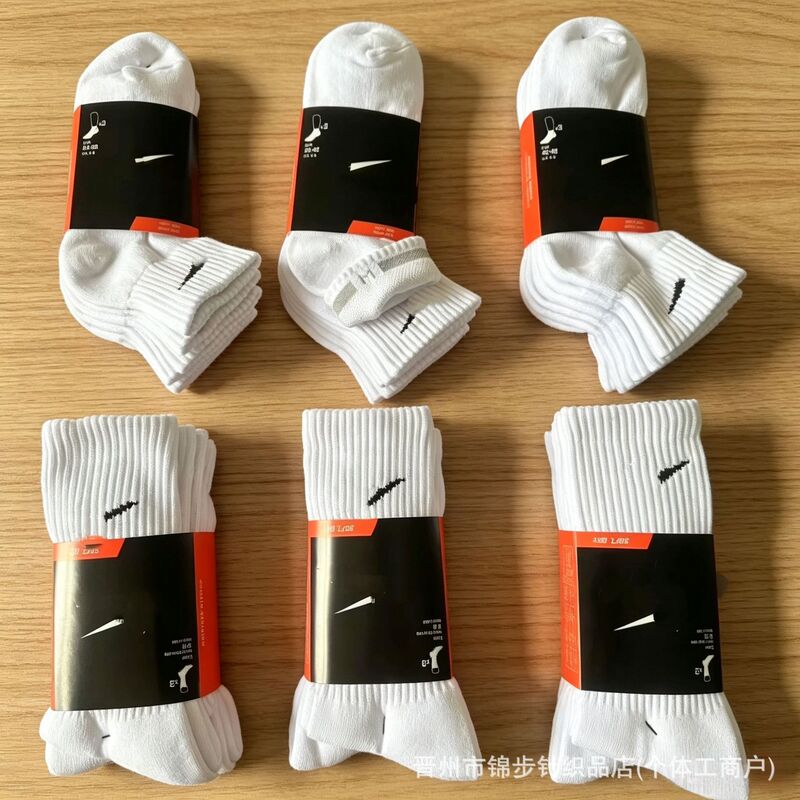 Suwan Nexter basketball socks, high-tube, unisex, thickened sports socks, towel bottom, outdoor running, cross-border socks