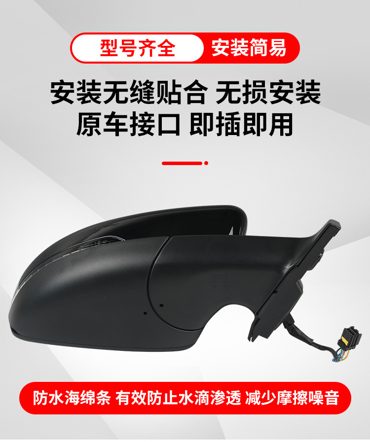 Suitable for 20 Roewe i6 rearview mirror assembly new i6 plus rearview mirror assembly original electric folding mirror