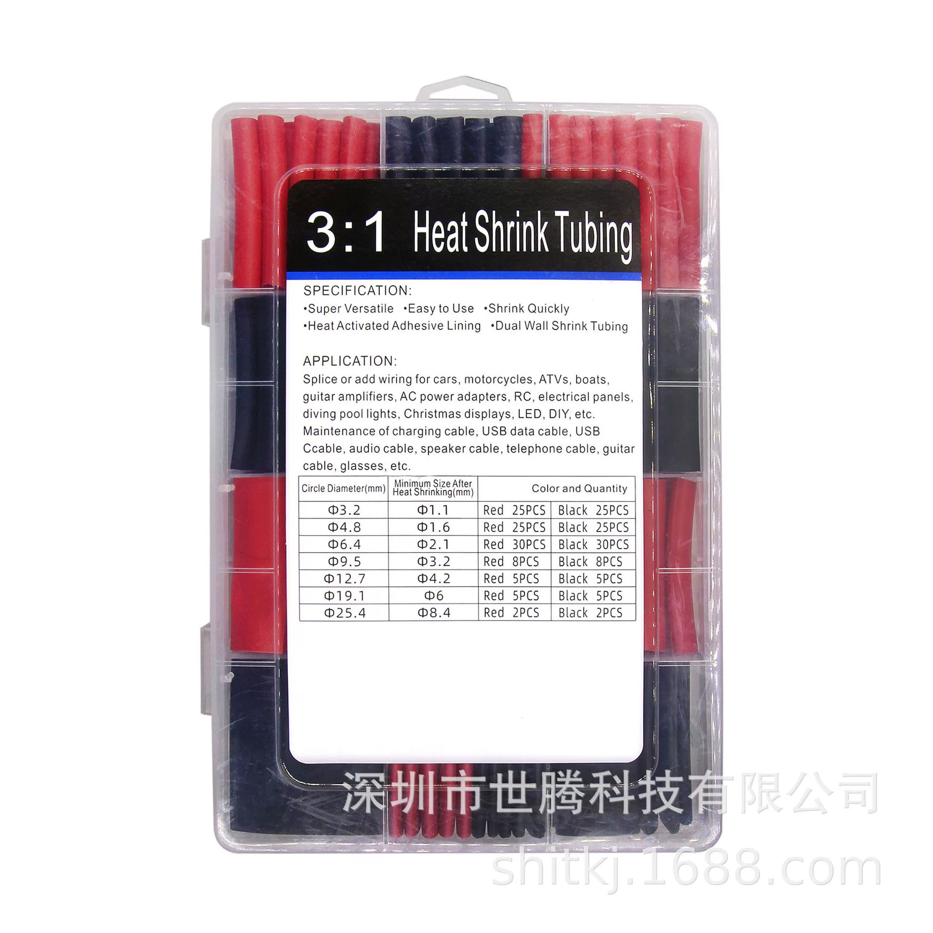 Цветная Защита окружающей среды три раза четыре раза Термоусадочная трубка в штучной упаковке с клейкой трубкой с двойными стенками Прямая трансграничная электронная коммерция Прямые поставки