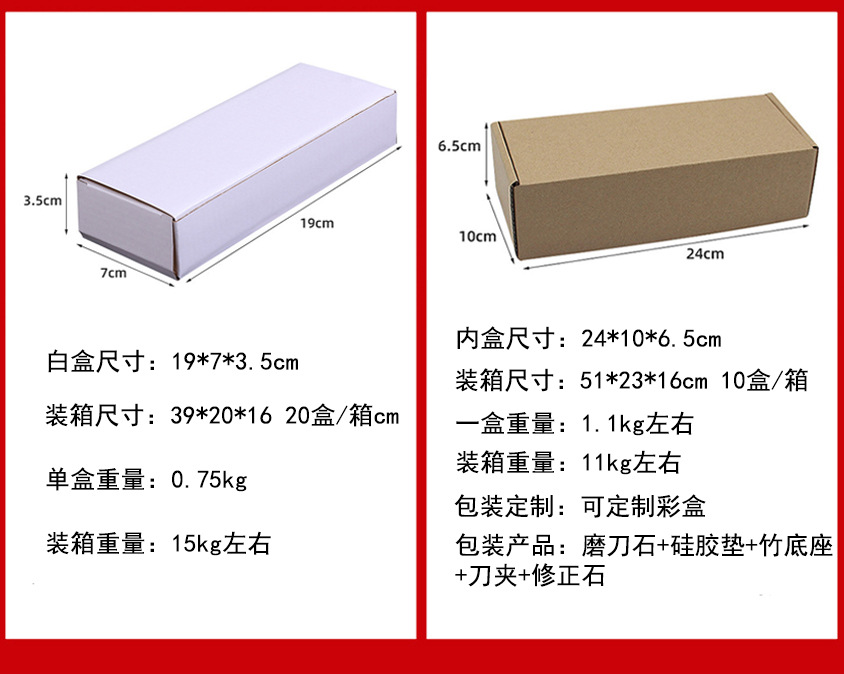 白刚玉双面磨刀石 精磨油石 厨房家用户外磨刀工具磨刀器磨石砥石详情13